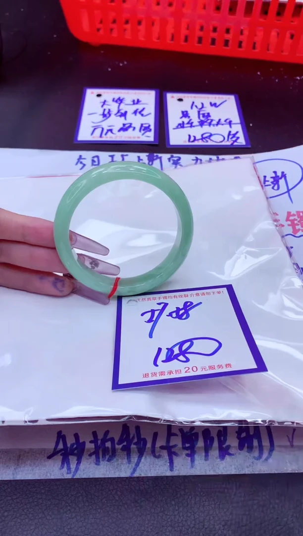 翡翠手镯未镶嵌11111111