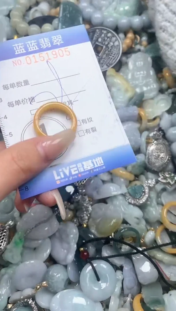 【闪购商品】翡翠颈饰未镶嵌闪购0151905