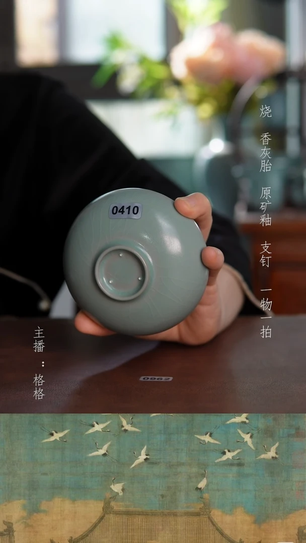 摆件陶仿古原矿釉手工75毫升