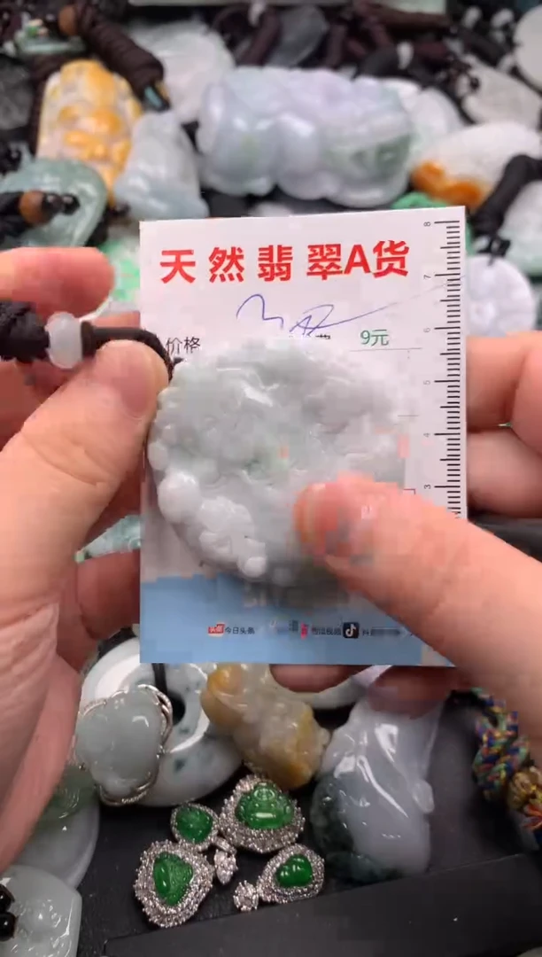 翡翠未镶嵌吊坠(不含链)1
