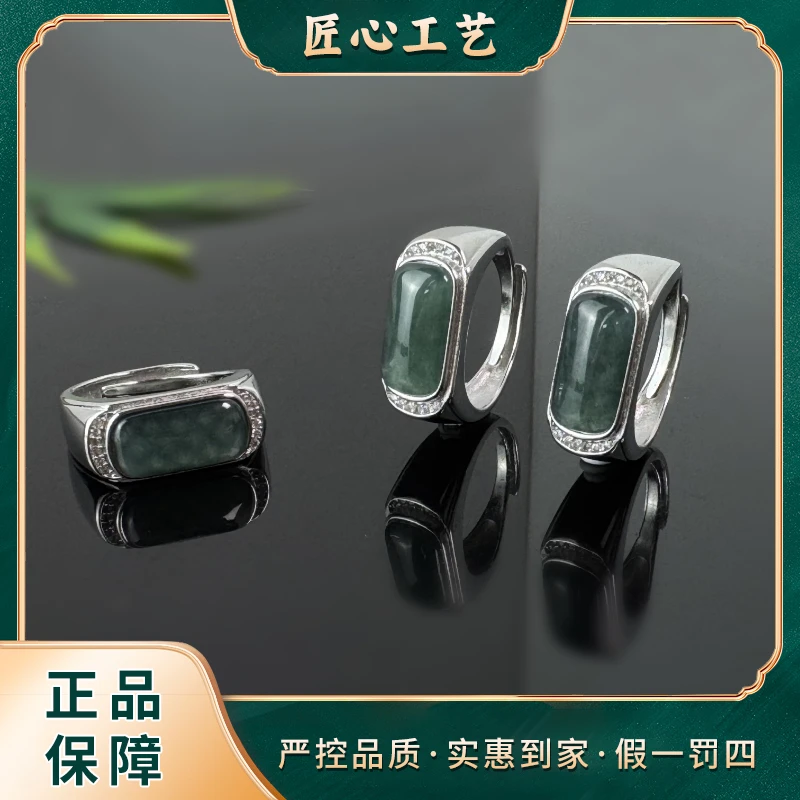 FT3079-精美时尚冰晴底翡翠戒指-多样性只发一件
