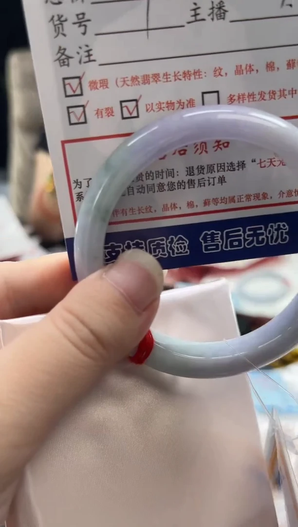 翡翠手镯未镶嵌0331630836有纹裂瑕疵已告知