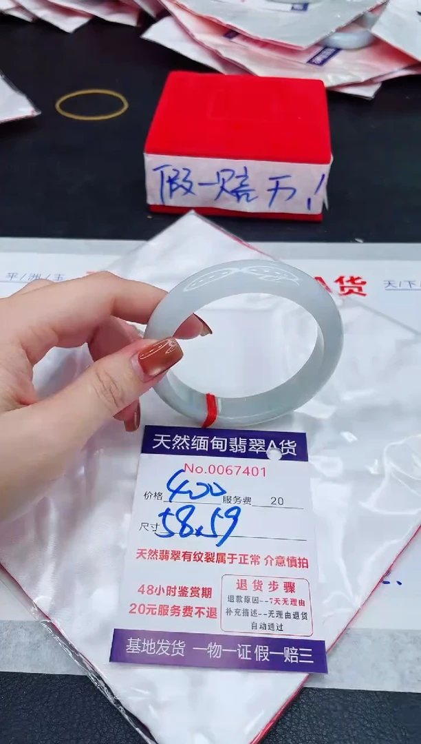 未镶嵌手镯翡翠400.00