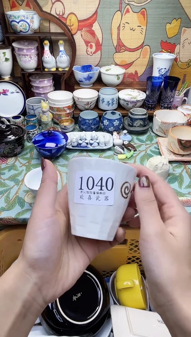 瓷片王*安           1040