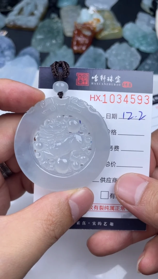 吊坠(不含链)未镶嵌翡翠哈轩  挂件1