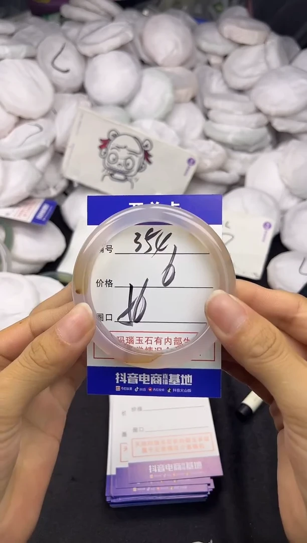 玛瑙/玉髓手镯未镶嵌354
