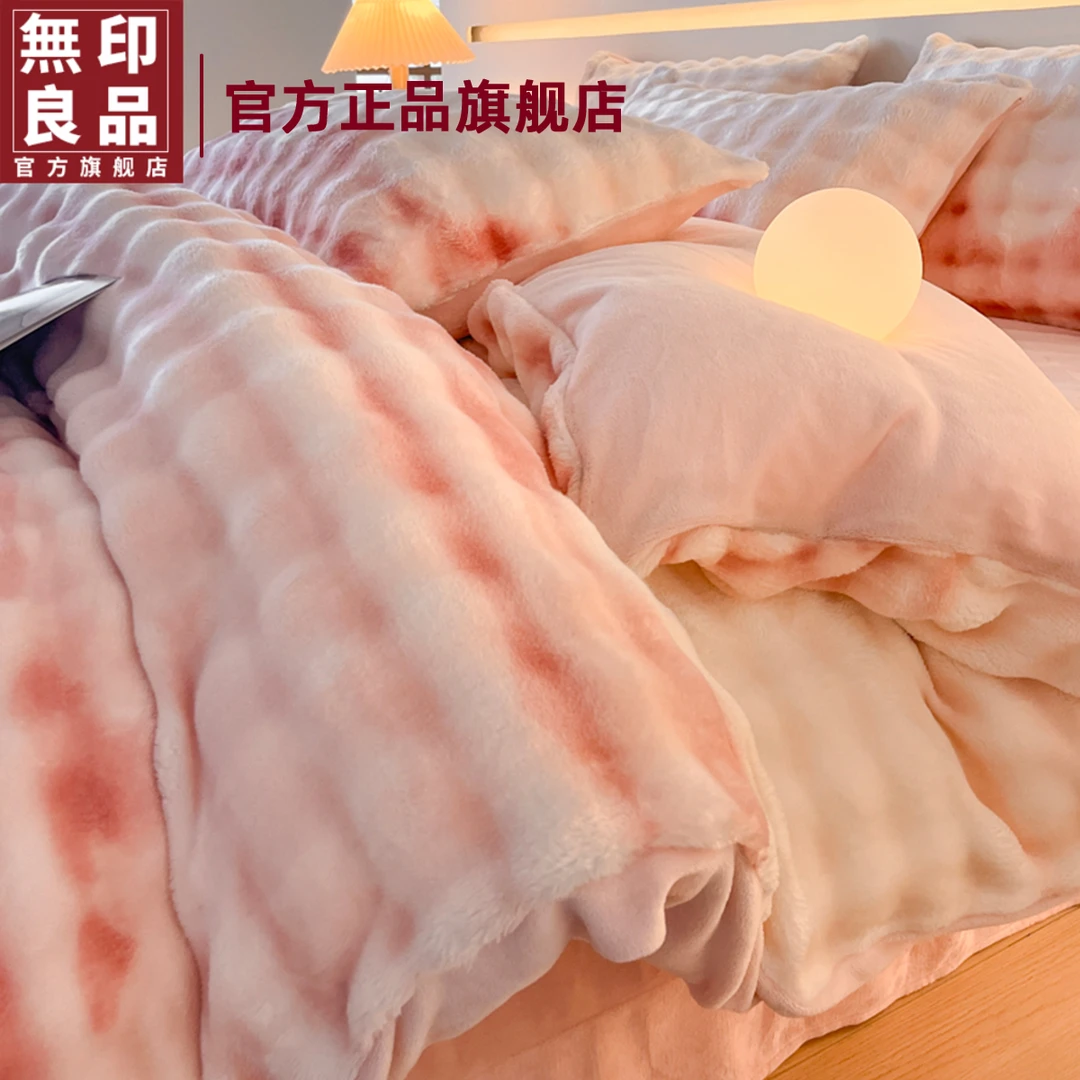 無印良品轻奢兔毛绒床上四件套2025新款冬天牛奶绒被套床单三件套