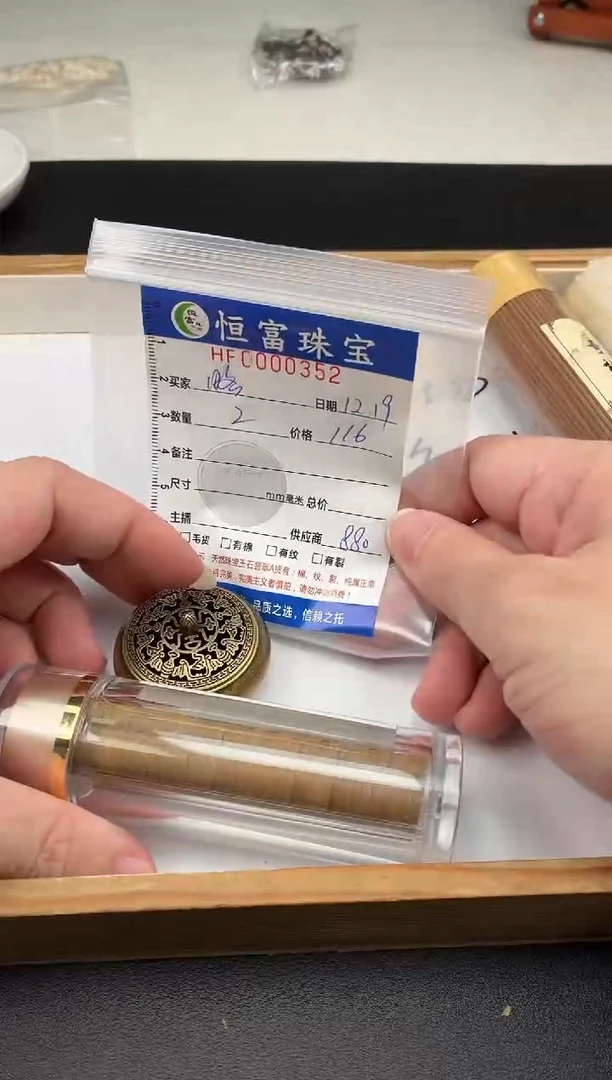 沉香沉香碎屑略*略沉香碎屑352