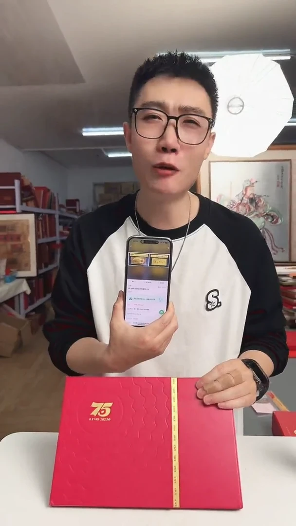牧马图 金钞折 合集