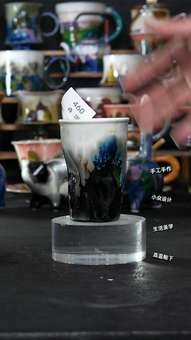 设计师款景德镇森涩手创陶瓷（食品级）460