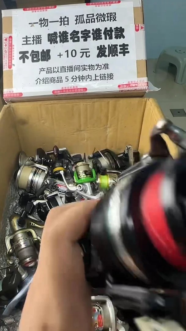 木*李一物一拍 孤品微瑕 以直播间展示为准 如有拆卸不退不换