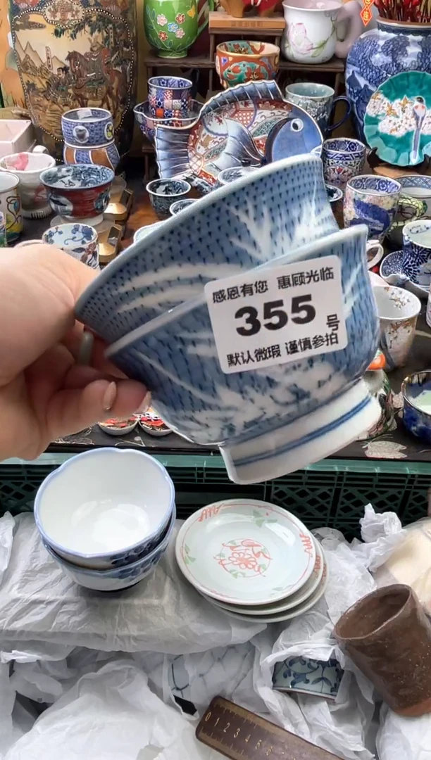 瓷片小****?355号六六工艺品瓷器