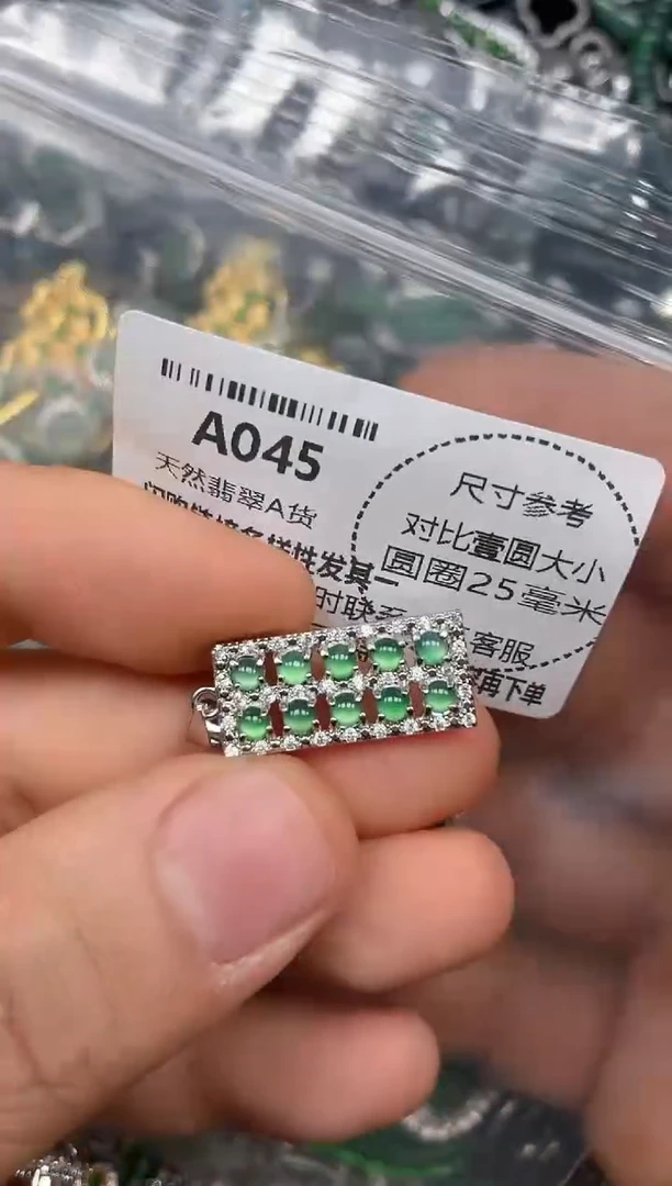 颈饰未镶嵌翡翠A045吊坠
