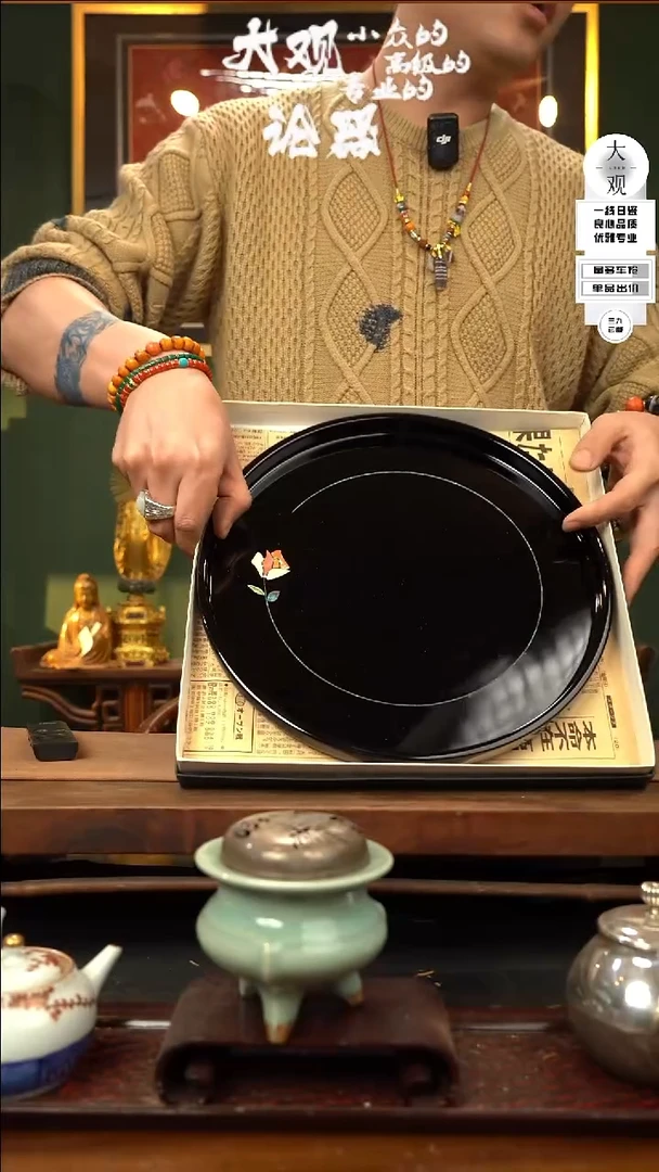 【闪购商品】瓷片大观论器茶盘