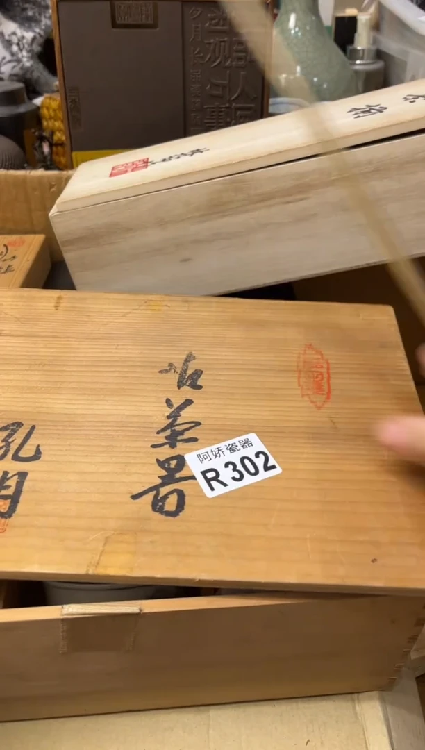 【闪购商品】瓷片302 东越 东越 东越 东越