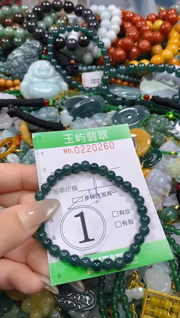 颈饰未镶嵌翡翠闪购0220260多样性发其一