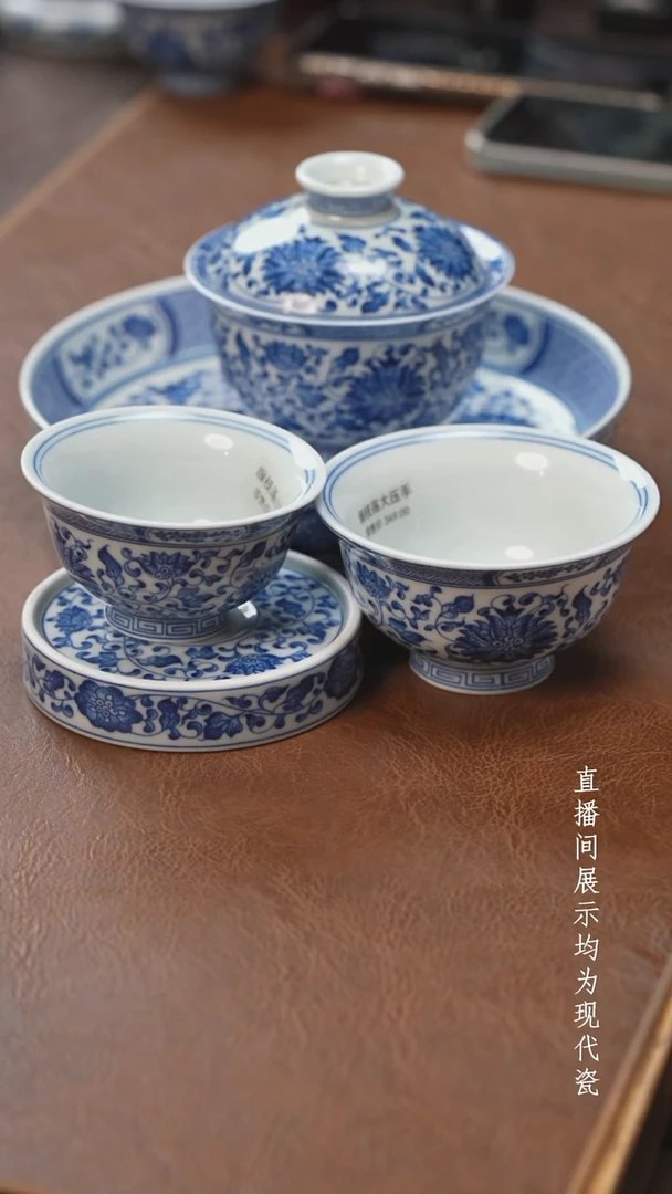 茶器茶器青花缠枝莲五件套