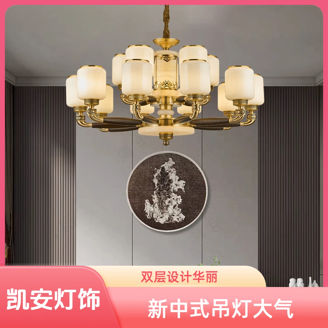 中山新中式吊灯大气双层12头15头18头客厅茶室酒店乌金木实木吊灯