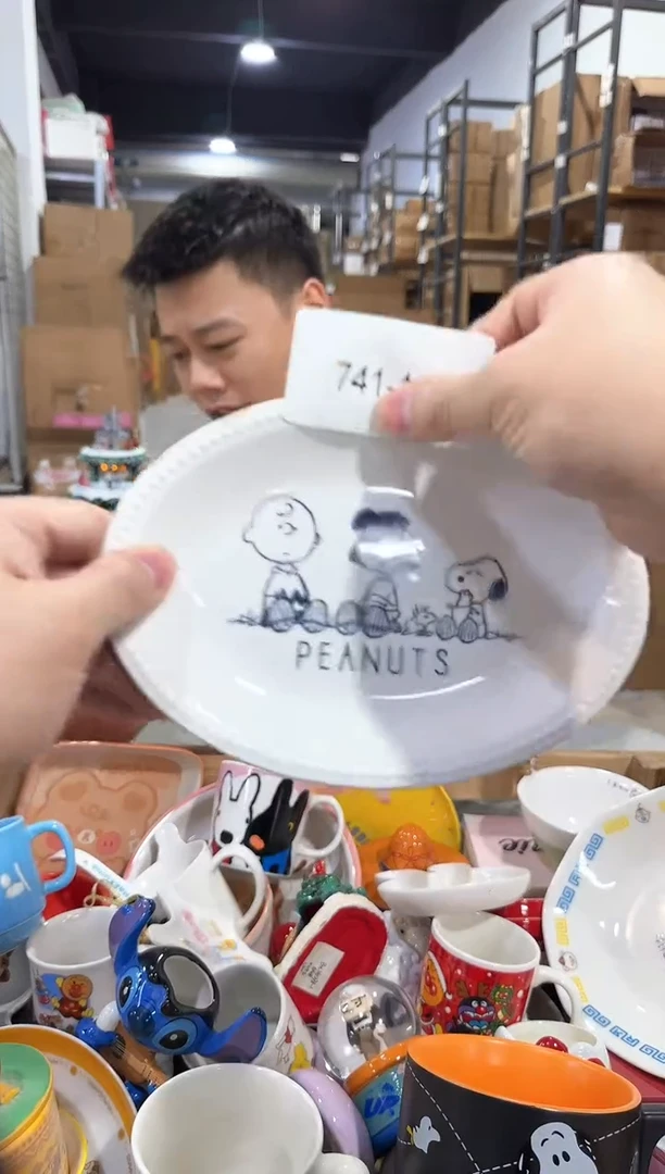 瓷片741-11孤品默认微瑕不退不换