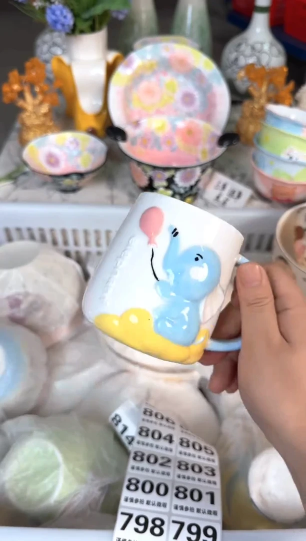 瓷片789默认微瑕15包邮库存1件