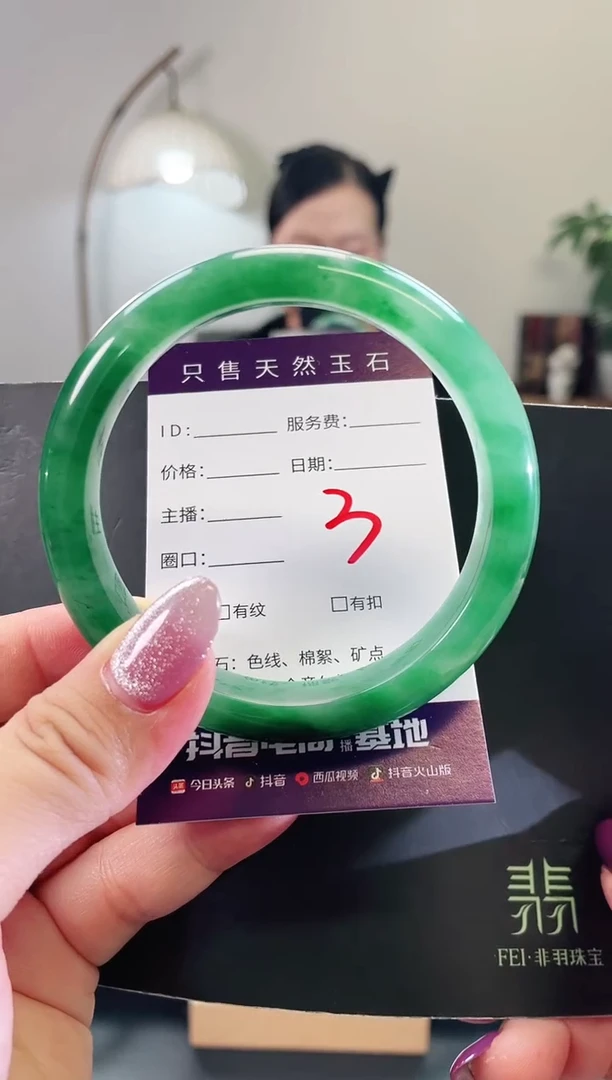 未镶嵌手镯石英质玉3