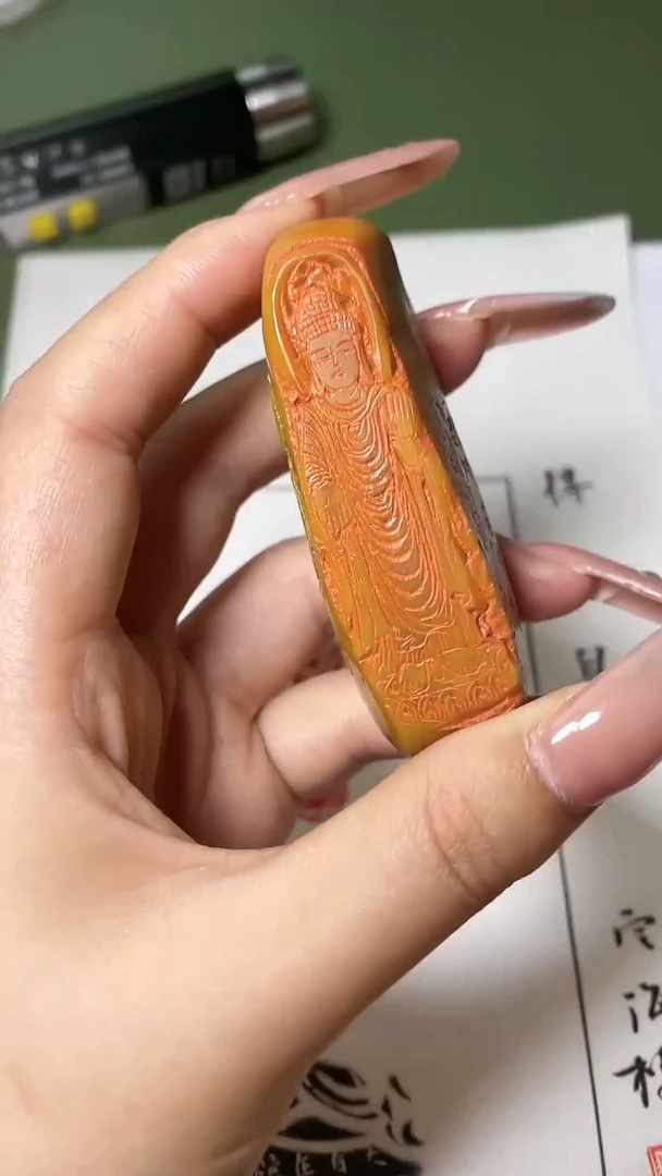老挝石其他篆刻王针朋X50709造像印得大自在