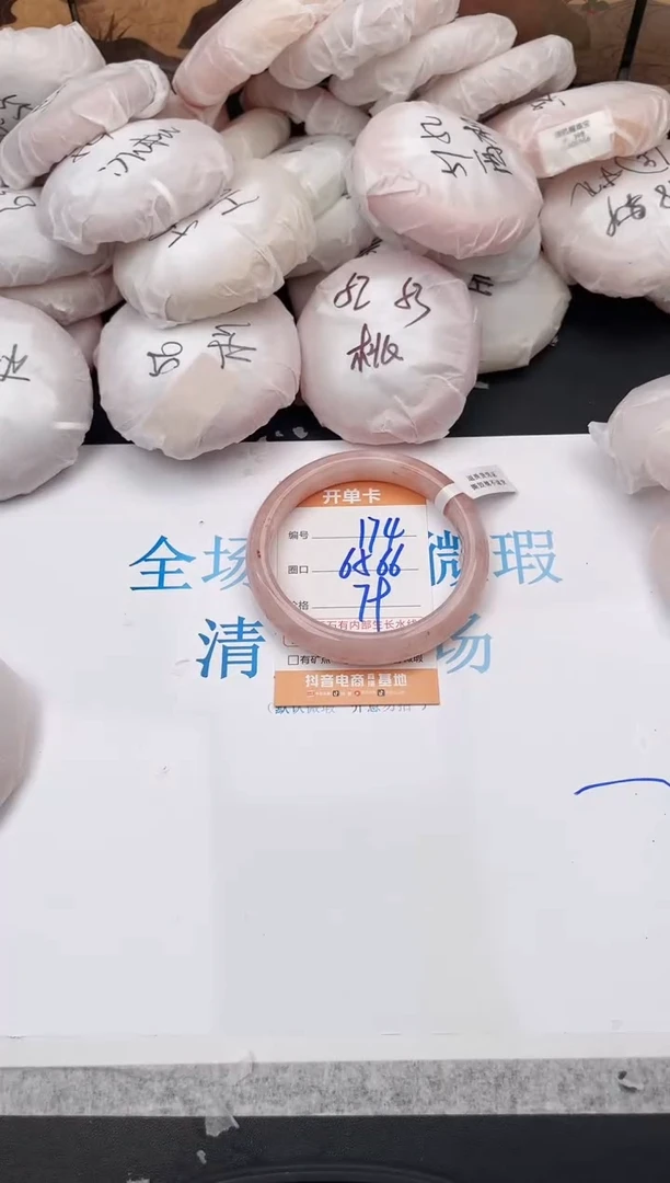 石英质玉手镯未镶嵌174