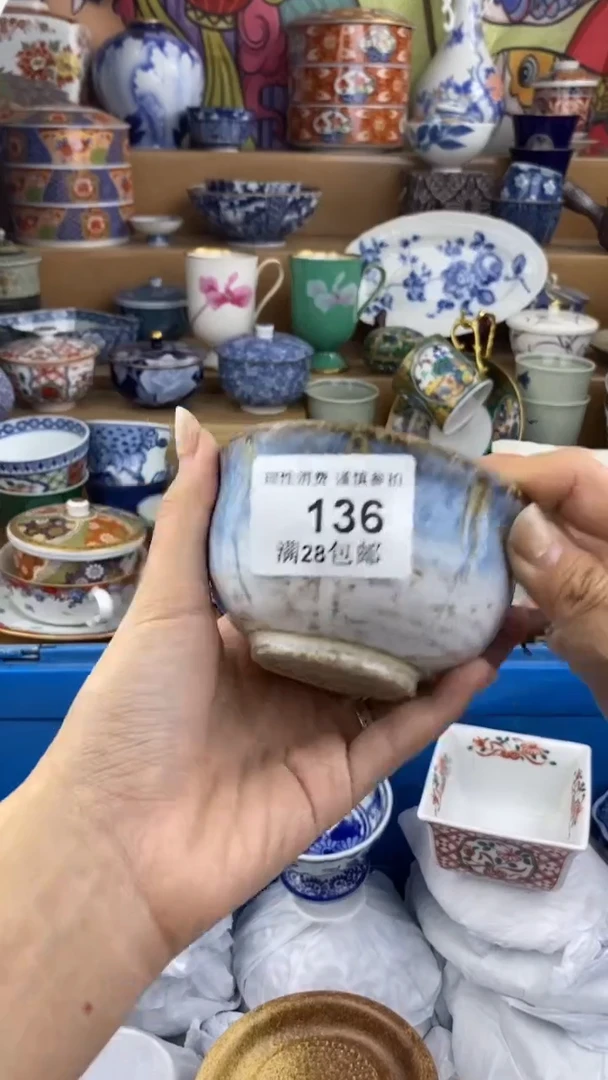 【闪购商品】杯瓷色工艺品品品品136