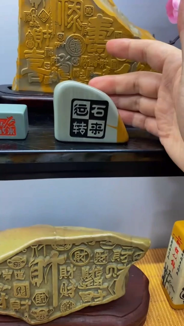 【闪购商品】茶宠石头刻字6666666下222