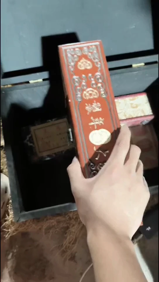 香榧木（1个闷包红色雕刻小盒子）