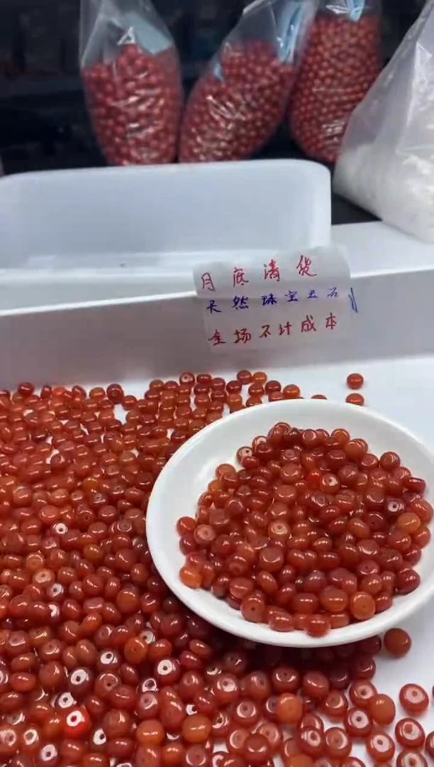 南红玛瑙未镶嵌颈饰X1366云南保山肉南红算盘8×4MM*30颗