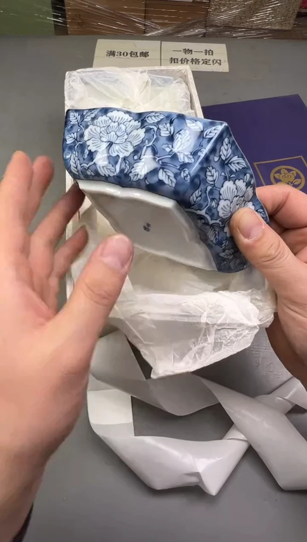 瓷片秋**茶263号满30米包邮，碰瓷社感谢您的支持~