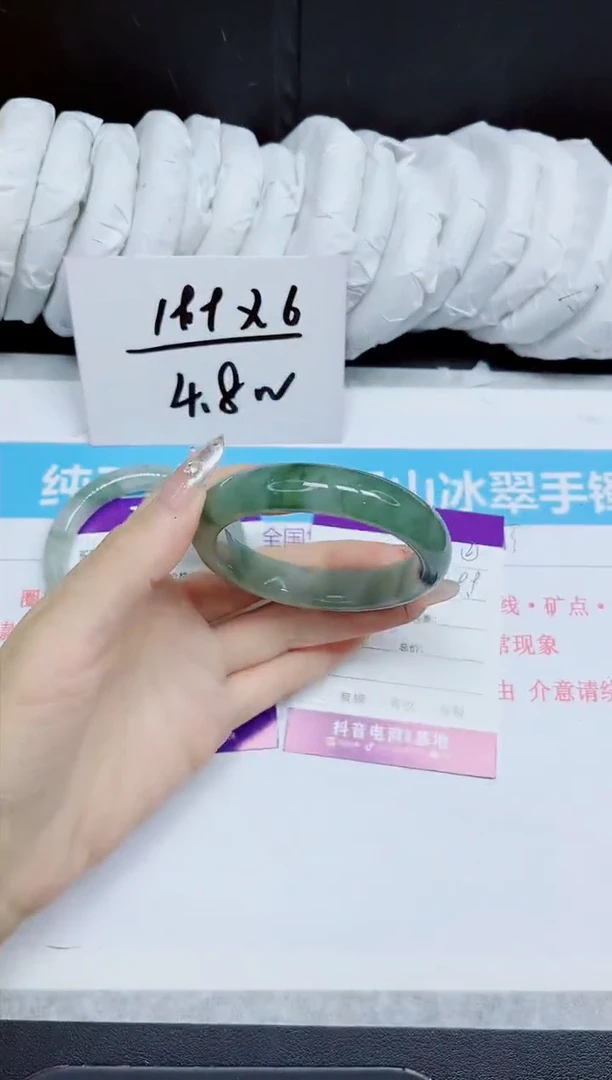 石英质玉手镯未镶嵌366