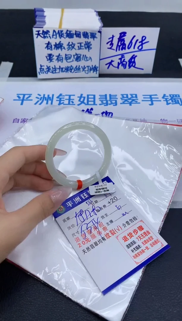 翡翠手镯未镶嵌11111111111
