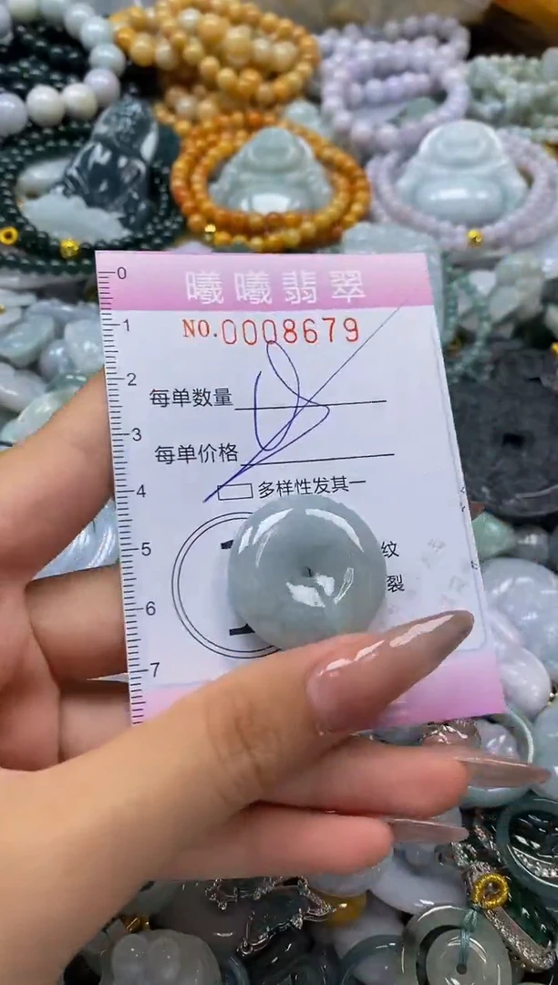 翡翠未镶嵌颈饰闪购0008679多样性发其一