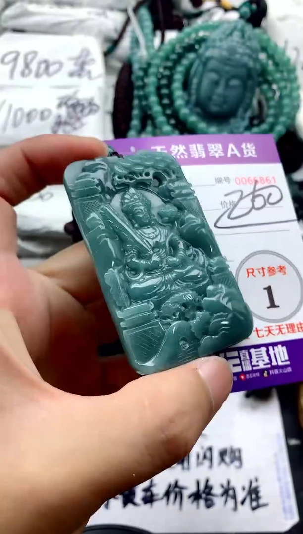 翡翠未镶嵌颈饰0000000000