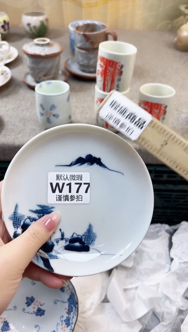 瓷片习*          177