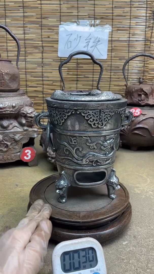 大*炉炉炉炉炉炉炉炉炉炉