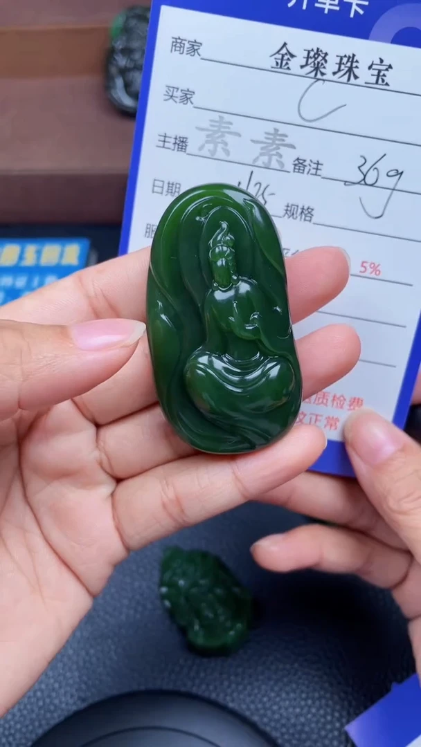 颈饰未镶嵌和田玉C*Ly1135