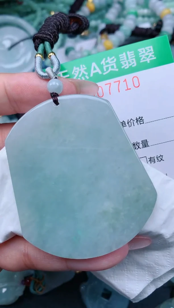 翡翠未镶嵌颈饰.0007710