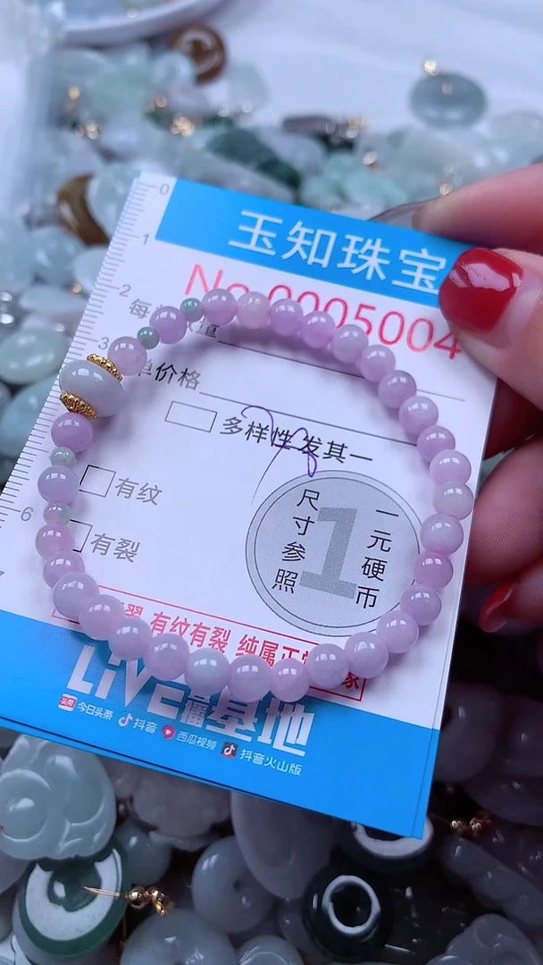 吊坠(不含链)未镶嵌翡翠5004