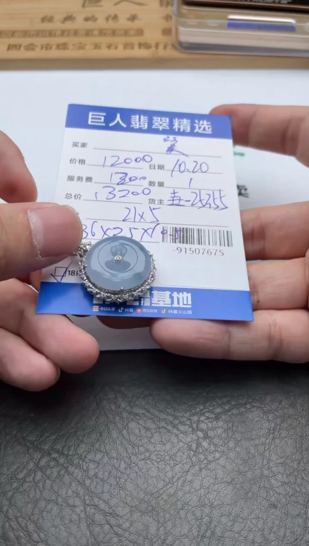 颈饰18K金镶嵌翡翠L****s-91507675