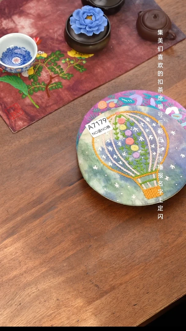 无纺布W****RA7179