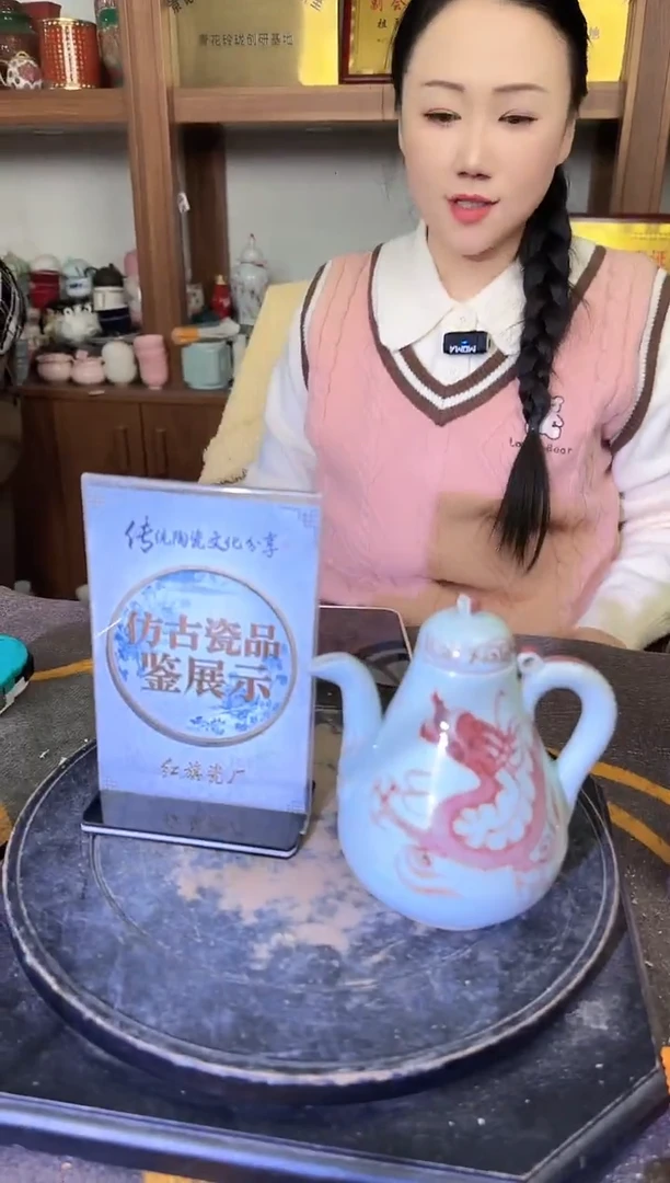 其他A143景德镇制陶瓷一件