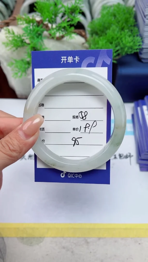 【闪购商品】石英质玉手镯未镶嵌95