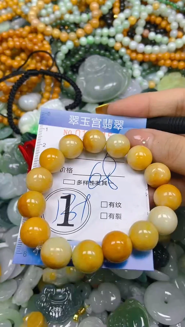 翡翠未镶嵌颈饰闪购0167451