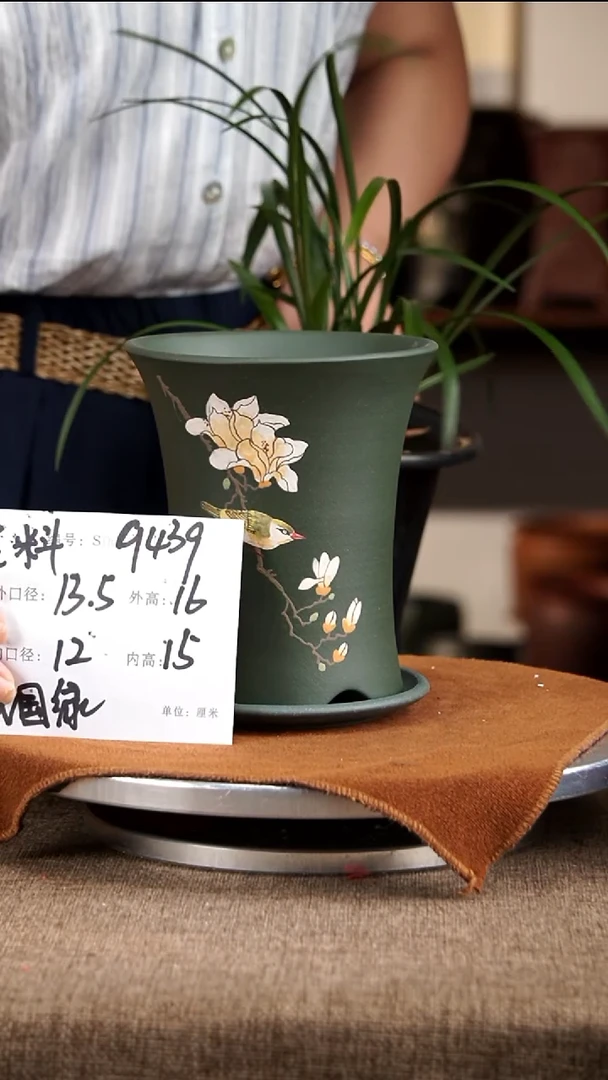 紫砂花盆花卉工艺9439+z果绿
