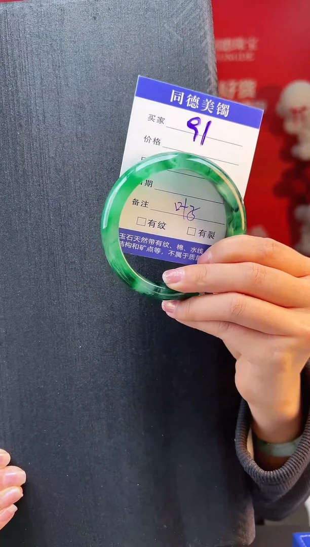 【闪购商品】石英质玉手镯未镶嵌圈口61-62（YZ）