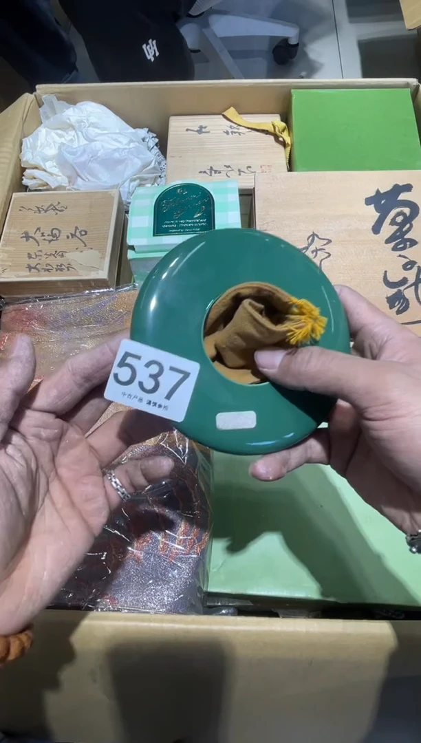 孔*?537.......茶道具