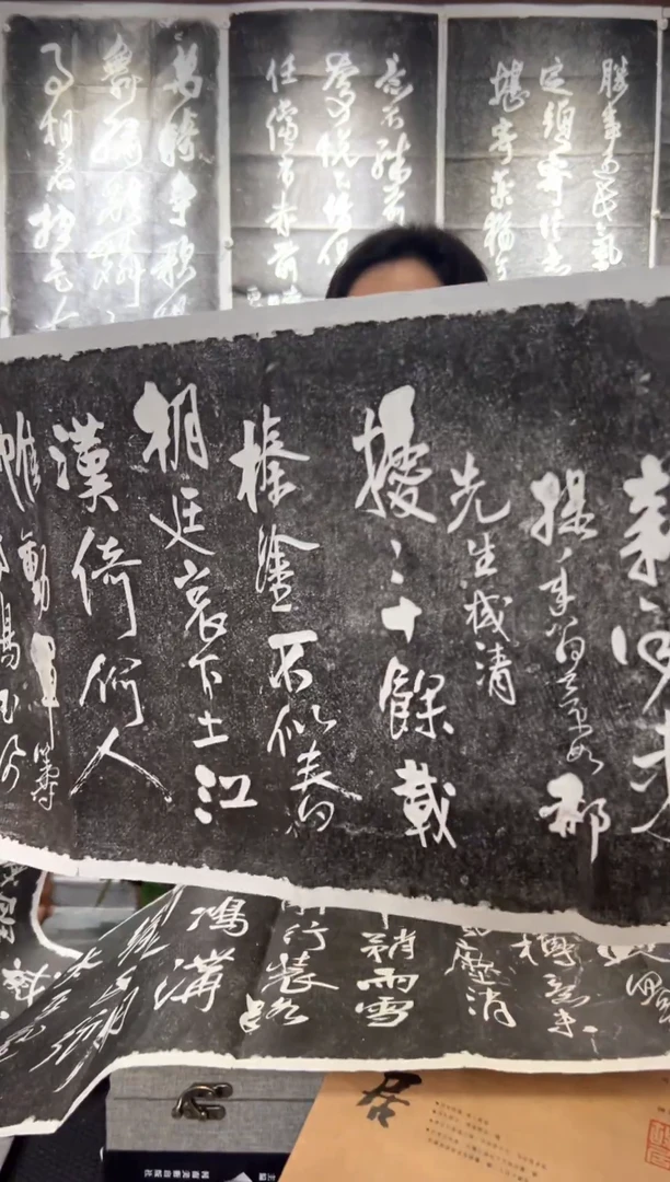 拓片用纸其他拓片